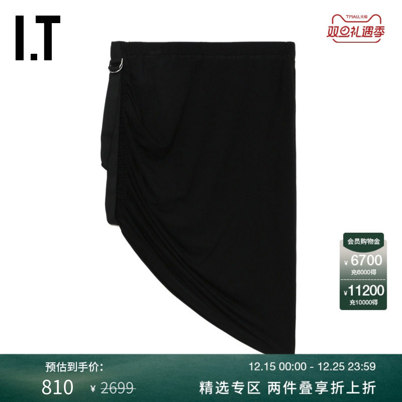 ITHELMUTLANG不对称半身裙