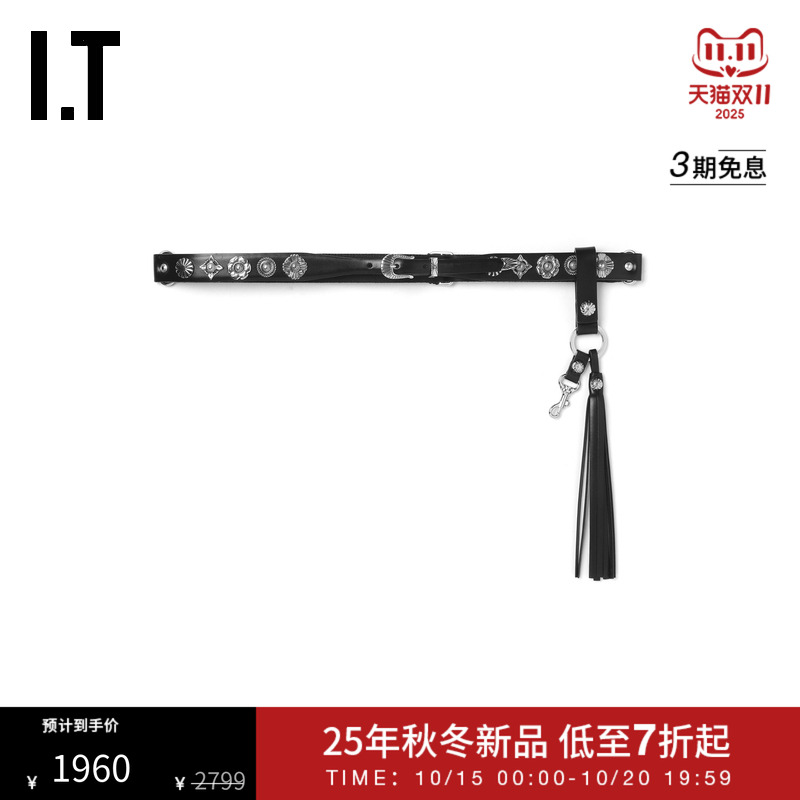 ITTOGAARCHIVES拼接皮带腰带