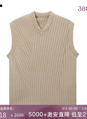 IT SOPH. SOPHNET.男装宽松V领针织马甲新款竖纹坑毛背心250064MO