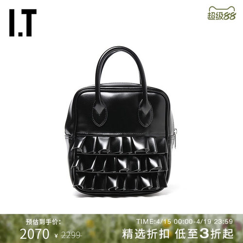 IT手提包手拎包木耳边方形小包