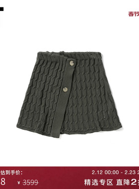 IT HALFBOY女装针织半身裙短裙新款随性气质绞花围裹短裙009009XM