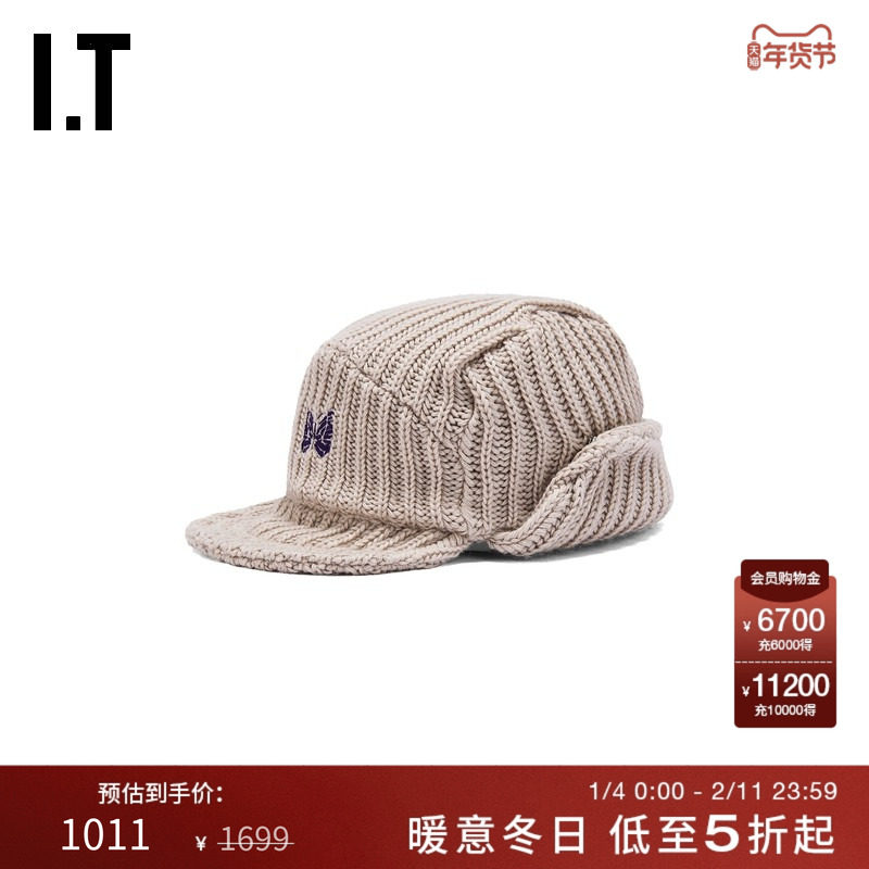 IT NEEDLES男款平檐护耳针织帽新款复古潮流编织毛线帽RW0585MP