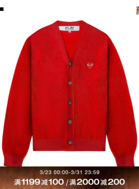 IT CDG PLAY COMME des GARCONS川久保玲情侣款合身羊毛针织开衫