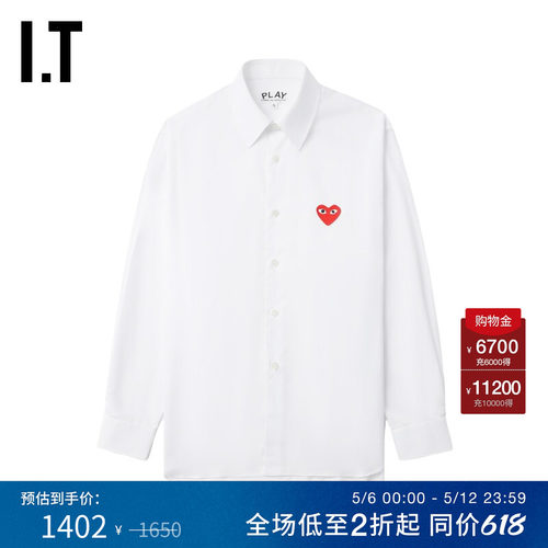 IT合身翻领长袖衬衫时尚通勤