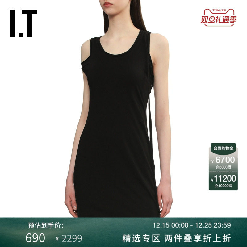 ITHELMUTLANG不对称连衣裙