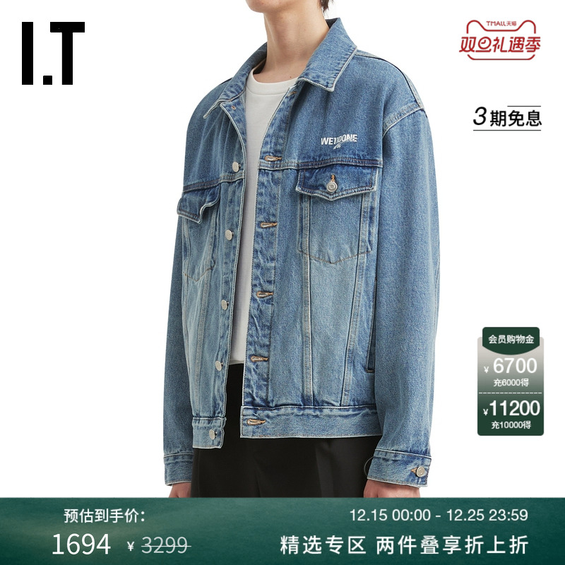 IT We11Done男装宽松牛仔夹克新款率性街头水洗磨白外套913UBLMP