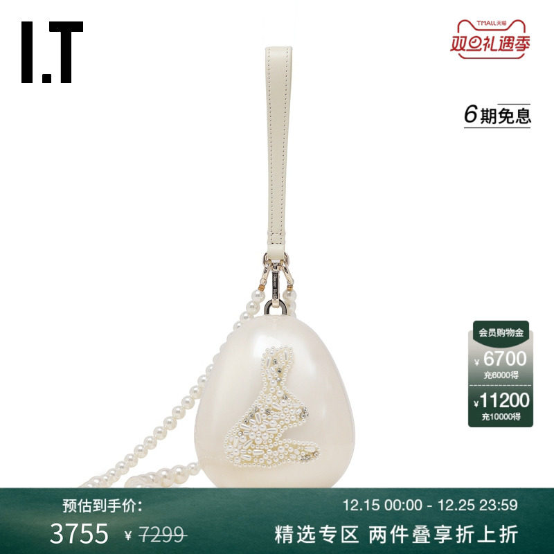 ITSimoneRocha珍珠造型手拎包