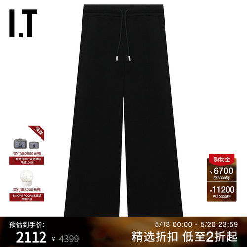 ITOFF-WHITE™阔腿裤卫裤长裤