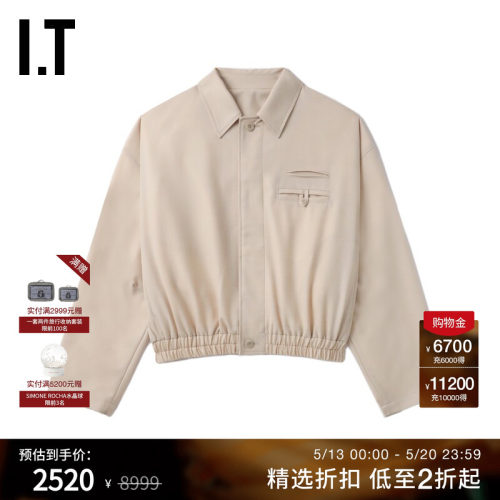 ITJACQUEMUS纯色翻领夹克