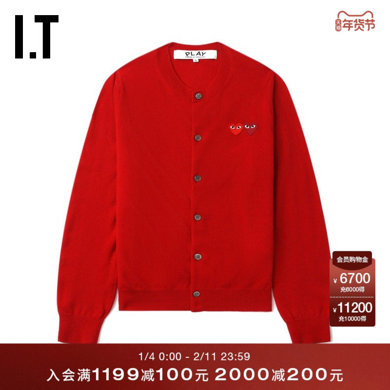 IT CDG PLAY COMME des GARCONS川久保玲情侣款圆领羊毛针织开衫