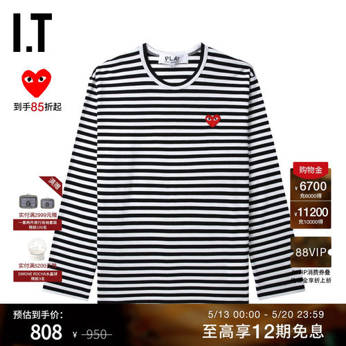 IT条纹长袖T恤清爽时尚