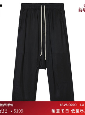 IT Rick Owens男装落裆长裤新款随性街潮宽松纯色休闲裤E1381KMP