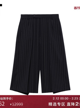 IT SETCHU男装条纹阔腿裤七分裤新款质感型男宽松裙裤西装裤2404M