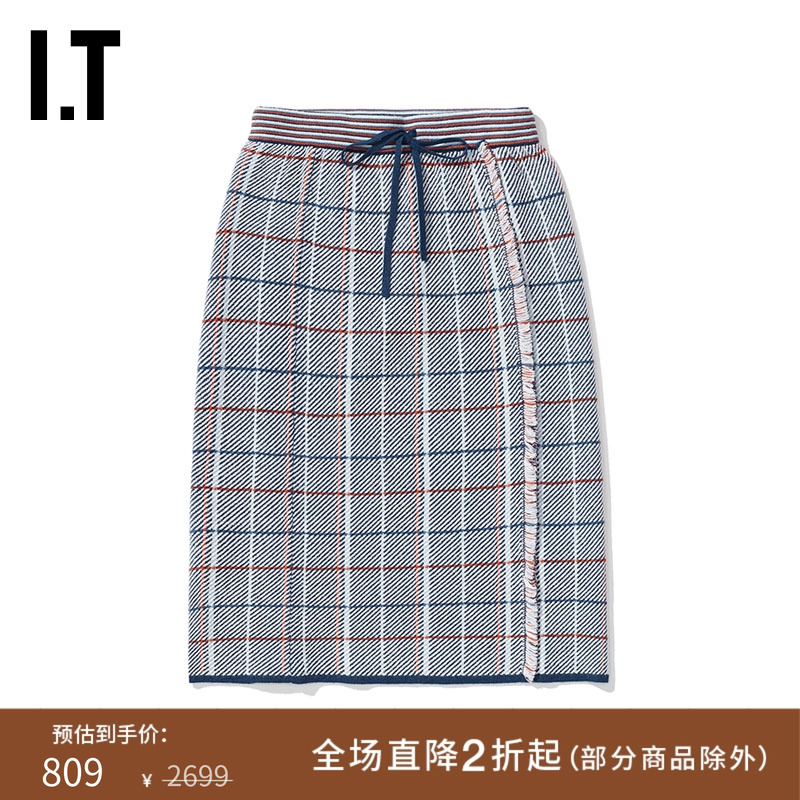 itportspure女装半身裙毛边及膝