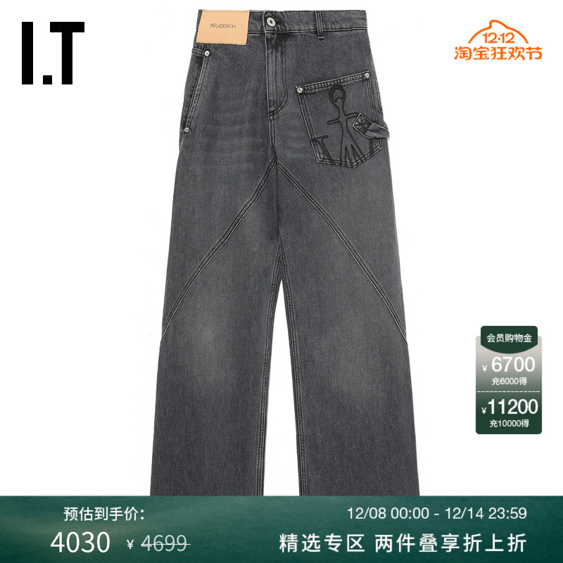 ITJWAnderson直筒牛仔裤