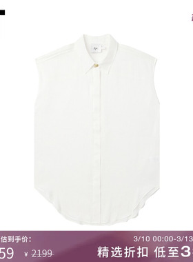 IT Aje.女装飞袖微透背心上衣新款优雅气质纯色翻领上衣RE1524XM