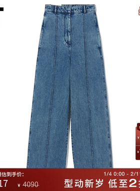 IT 3.1 Phillip Lim女装阔腿牛仔裤新款时髦摩登宽松长裤50199WXM