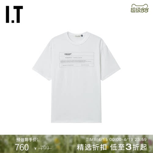 ITUNDERCOVER高桥盾圆领短袖T恤