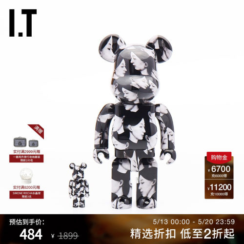 ITMEDICOMTOY潮玩摆件套组