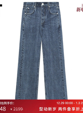 IT rag & bone女装牛仔裤长裤新款复古时尚水洗磨白直筒裤057005X