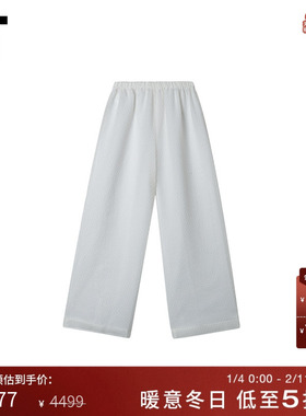 IT 日本ENFÖLD女装松紧腰长裤新款时尚质感满幅纹理休闲裤23113