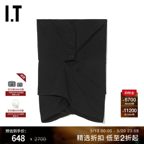 IT抹胸上衣交叠露脐上衣