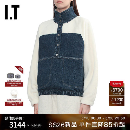 ITrag&bone立领长袖上衣