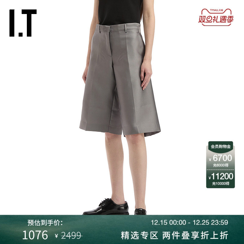 ITTheGarment百慕大短裤