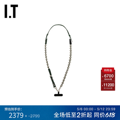ITTOGAARCHIVES手机挂绳