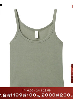 IT WITTH LOVE女装多色吊带背心新款简约休闲吊带衫内搭G1006XUO