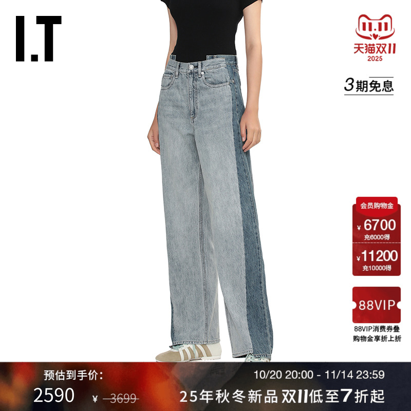 ITrag&bone宽松牛仔长裤