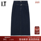 高开叉牛仔半身裙新款 CLOSED女装 时髦摩登拼色直筒裙935101XN