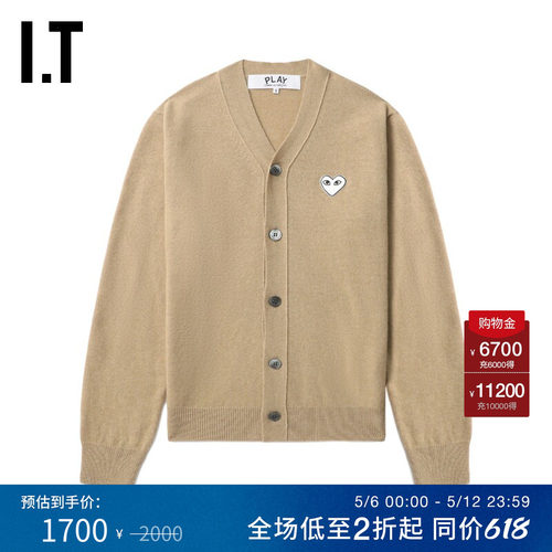 IT合身羊毛针织开衫简约基础款