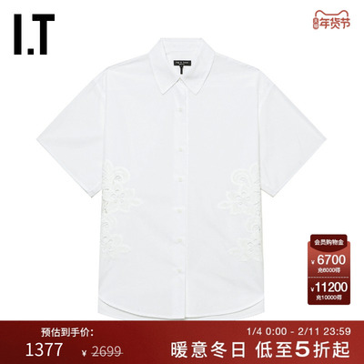 ITrag&bone宽松短袖衬衫