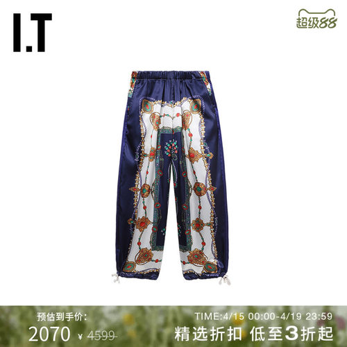 IT宽松直筒裤花裤子复古亮眼