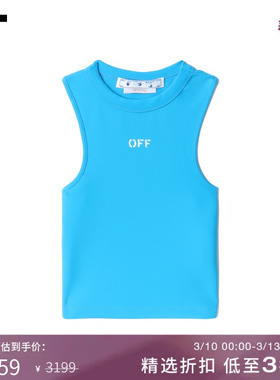 IT OFF-WHITE™女装修身短款工字背心120900XK