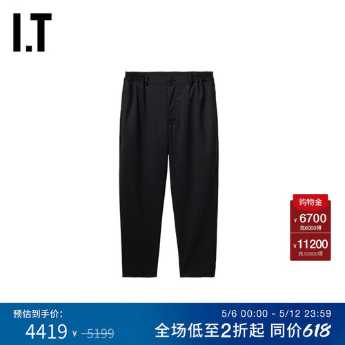 IT格纹西装裤长裤时尚通勤