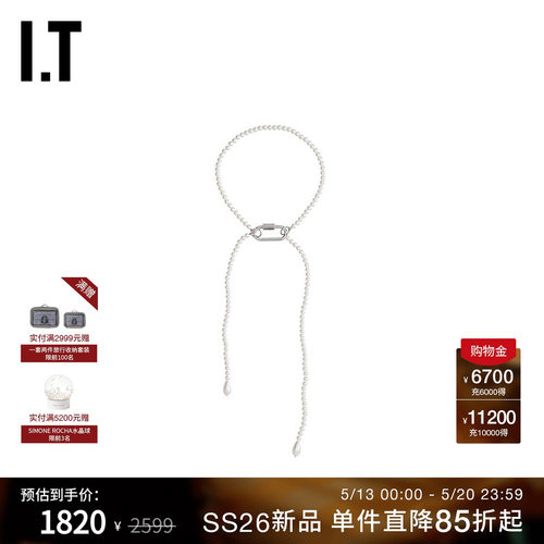 ITSimoneRocha仿珍珠项链