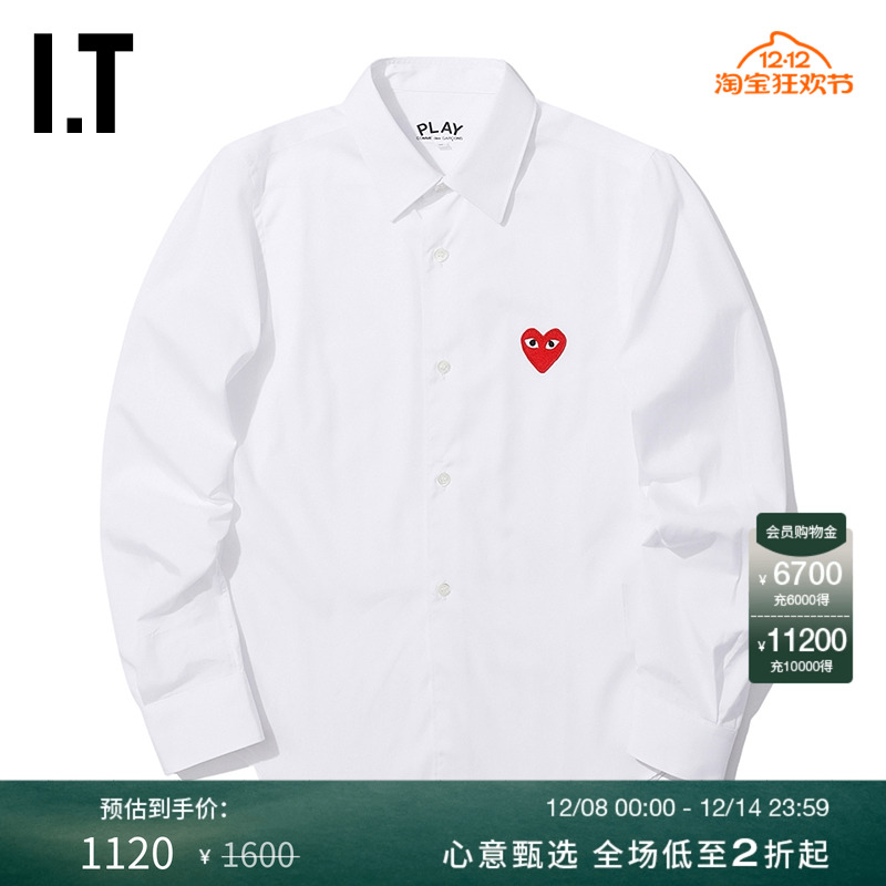 川久保玲红色爱心刺绣长袖衬衫