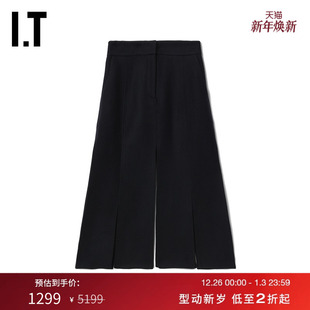 半身裙时髦设计感裁片拼接开叉伞裙353SKDXJ MATERIEL女装 MTX