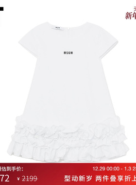 IT MSGM女童短袖连衣裙新款可爱活泼荷叶边裙摆T恤裙GDR110XM