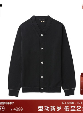 IT CDG COMME des GARÇONS HOMME DEUX男装合身针织开衫时尚型男