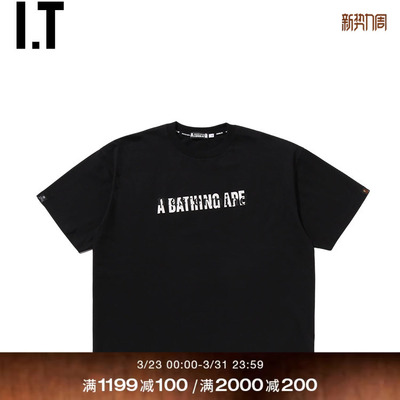 ITMASTERMINDVSBAPE短袖T恤