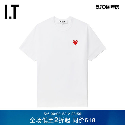 IT爱心logo装饰短袖T恤