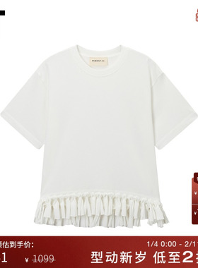 IT PortsPURE女装宽松短袖T恤新款随性时尚系结装饰下摆N00132XO