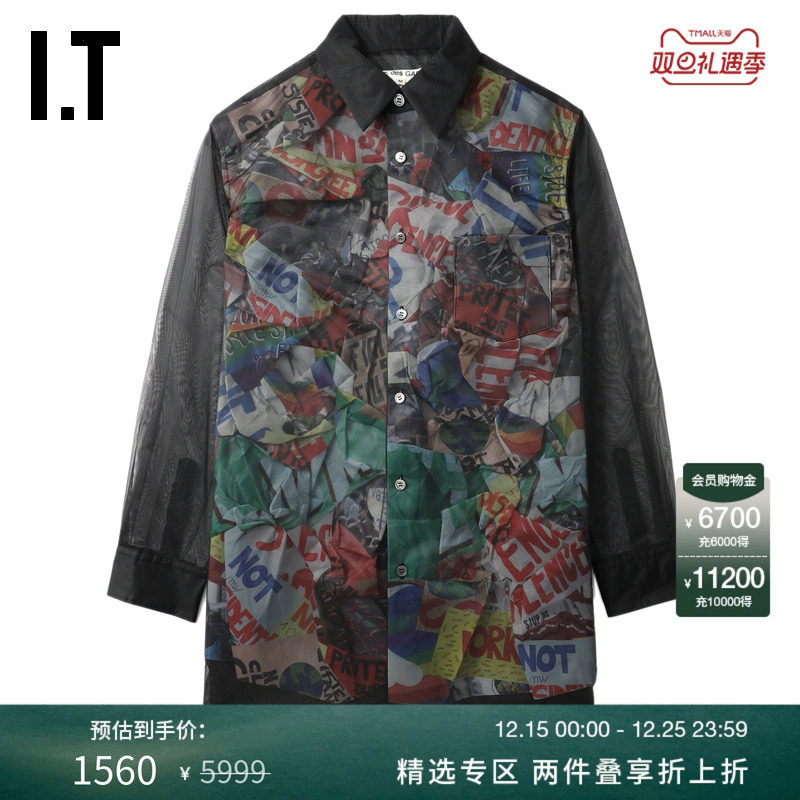 ITCDGCOMMEdesGARCONS衬衫