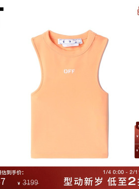 IT OFF-WHITE™女装修身短款工字背心120100XK