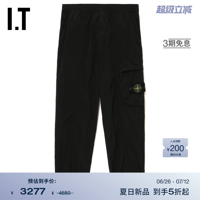 ITSTONEISLAND束脚工装长裤
