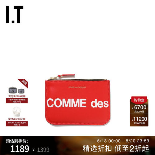 IT拉链钱包饰logo皮质零钱包