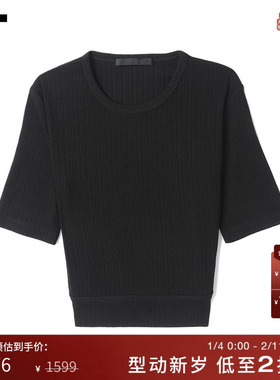 IT HELMUT LANG女装修身短袖上衣新品简约时尚镂空露腰内搭0504XK